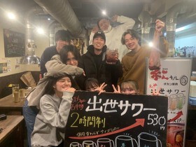 紅ちゃん西口店