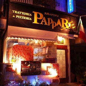 TRATTORIA＆PIZZERIA PAPPARE 守口店