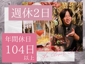 EBISU FLOWER PARK(池袋BAR店)