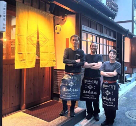 三原豆腐店 別館