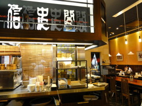 Joy China 信忠閣 オアシス21店