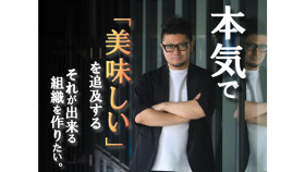 株式会社アイフーズ （就職支援会社）