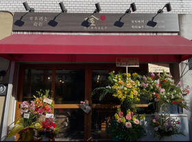 たくみろまん亭YAMASHO