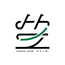 ramen club トトノエ
