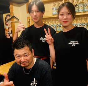 居酒屋 豪 西荻窪店