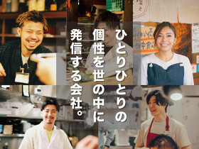 神楽坂さかや