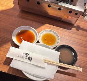 焼肉ホルモン金樹 中目黒