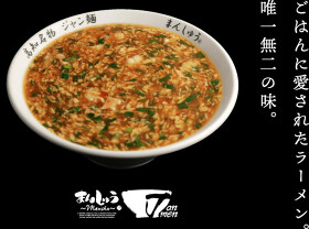 まんしゅう 西中島店