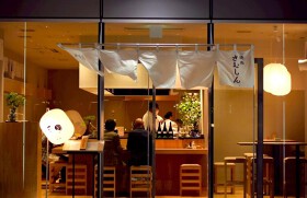 焼鳥さむしん　そのに