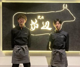 焼肉 炉辺