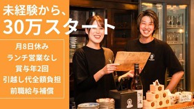 酒場　ひまり堂　恵比寿店