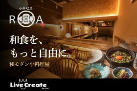 小料理屋 RUKA