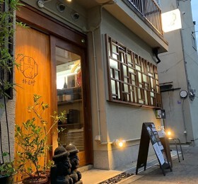 韓国料理ハルバン 福島店