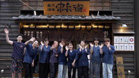 串兵衛 藤沢店