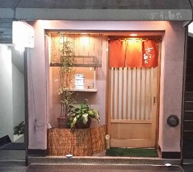 すし屋の勘六