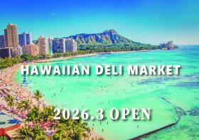 Hawaiian Deli Market