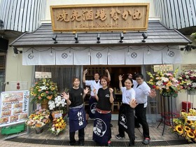 焼売酒場 なかめ 渋谷店