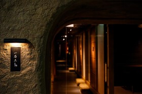 京都 和牛料理 一石三鳥