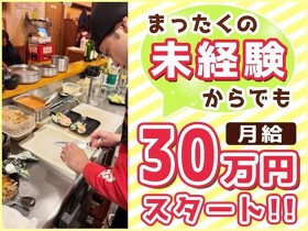 グリル座ボス　東中野店