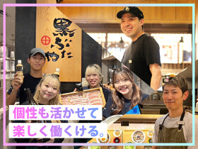 黒ぶたや ルミネ大宮店