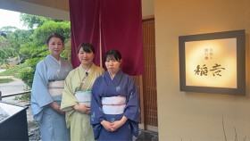 京都牛懐石 稲吉
