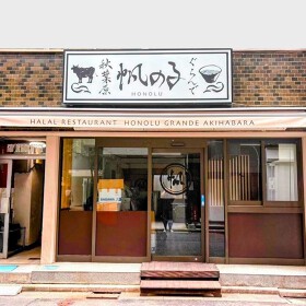 帆のるぐらんで 秋葉原