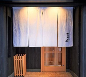 なか條