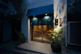 神楽坂鳥伸