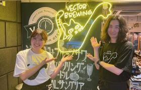 御苑サカバ ベクター