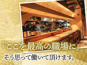 北浜 よし田