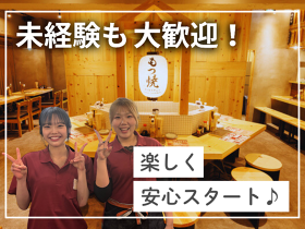 スミビトケムリ 神田店
