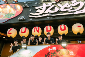 ずんどう屋 福山明神店