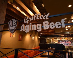 グリルド エイジング・ビーフ 横浜店