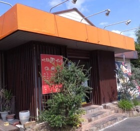 麺創 天風 柏の森店