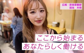 スタンドニュー堀江 アメ村店		