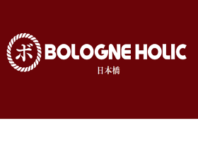 BOLOGNE HOLIC