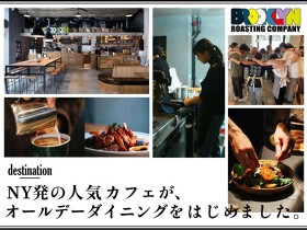 BROOKLYN ROASTING COMPANY SHIMOKITAZAWA
