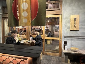 鎮座 タキビヤ