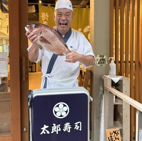 博多 太郎寿司