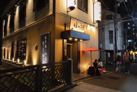 酒ト和食　ほっこり京都木屋町店
