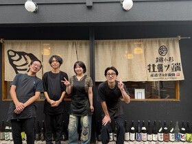 武蔵小杉　牡蠣ツ端