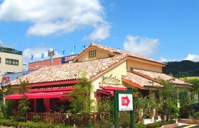 グラナダパンチェッタ  尼崎北店