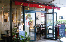 カフェフーケ&アッチャカーナ