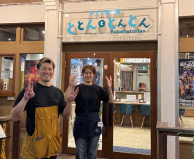 ととんととんとん