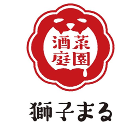 酒庭菜園 獅子まる