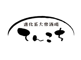 大衆酒場 てんこち2号店
