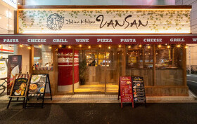 Italian Kitchen VANSAN 西船橋店