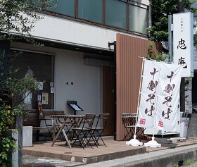 十割舞そば 忠庵