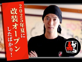 赤から　松阪店