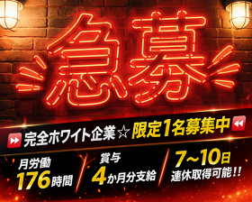 油そば 東京油組総本店　下北沢組